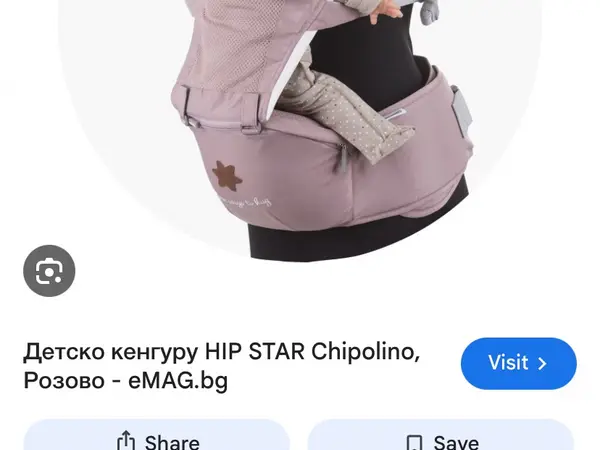 კენგურუ